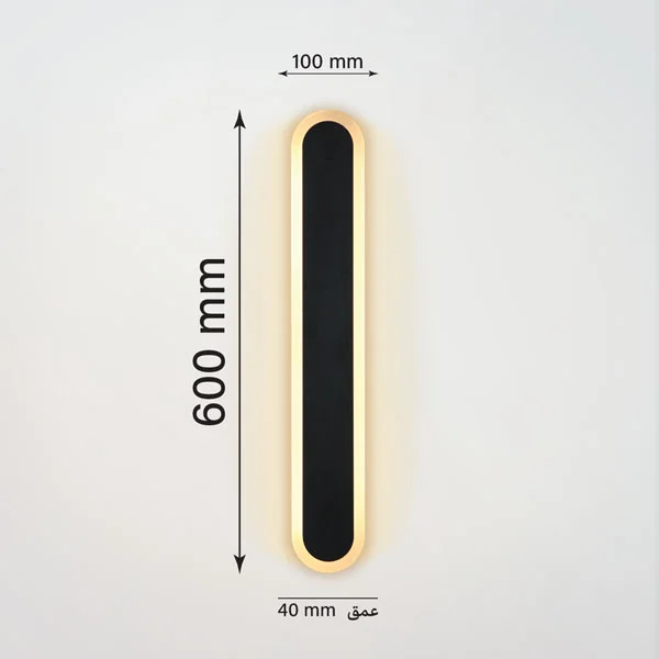 چراغ دیواری دکوراتیو کد ۹۶۱