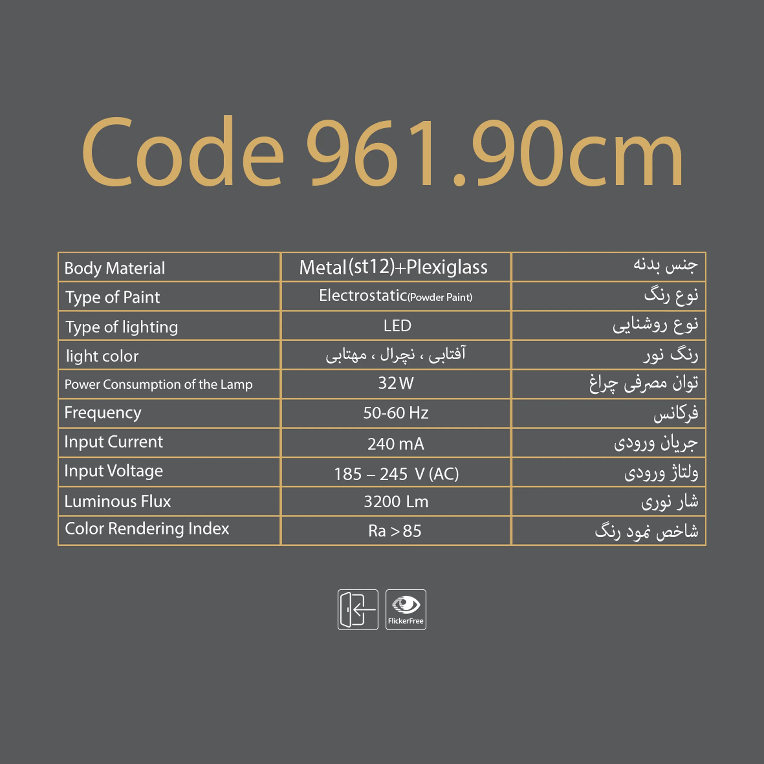چراغ دیواری دکوراتیو کد ۹۶۱ – 90 سانتی متر - تصویر 3