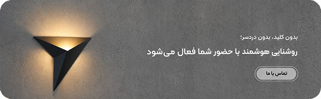 بنر صفحه اصلی