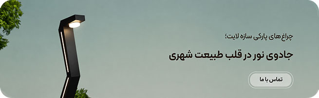 بنر صفحه اصلی