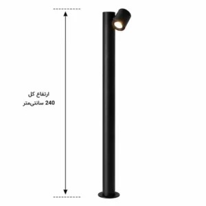 چراغ پارکی دیواری و ایستاده کد P113